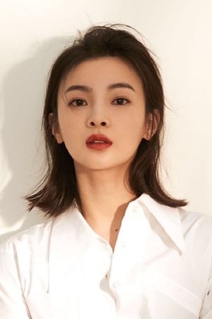 Xing Xing