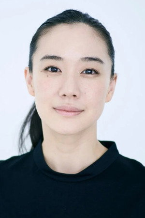 Aoi Yu